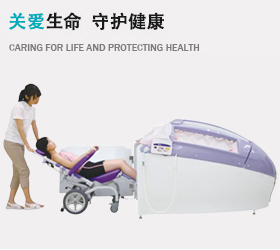 轮椅式浴槽