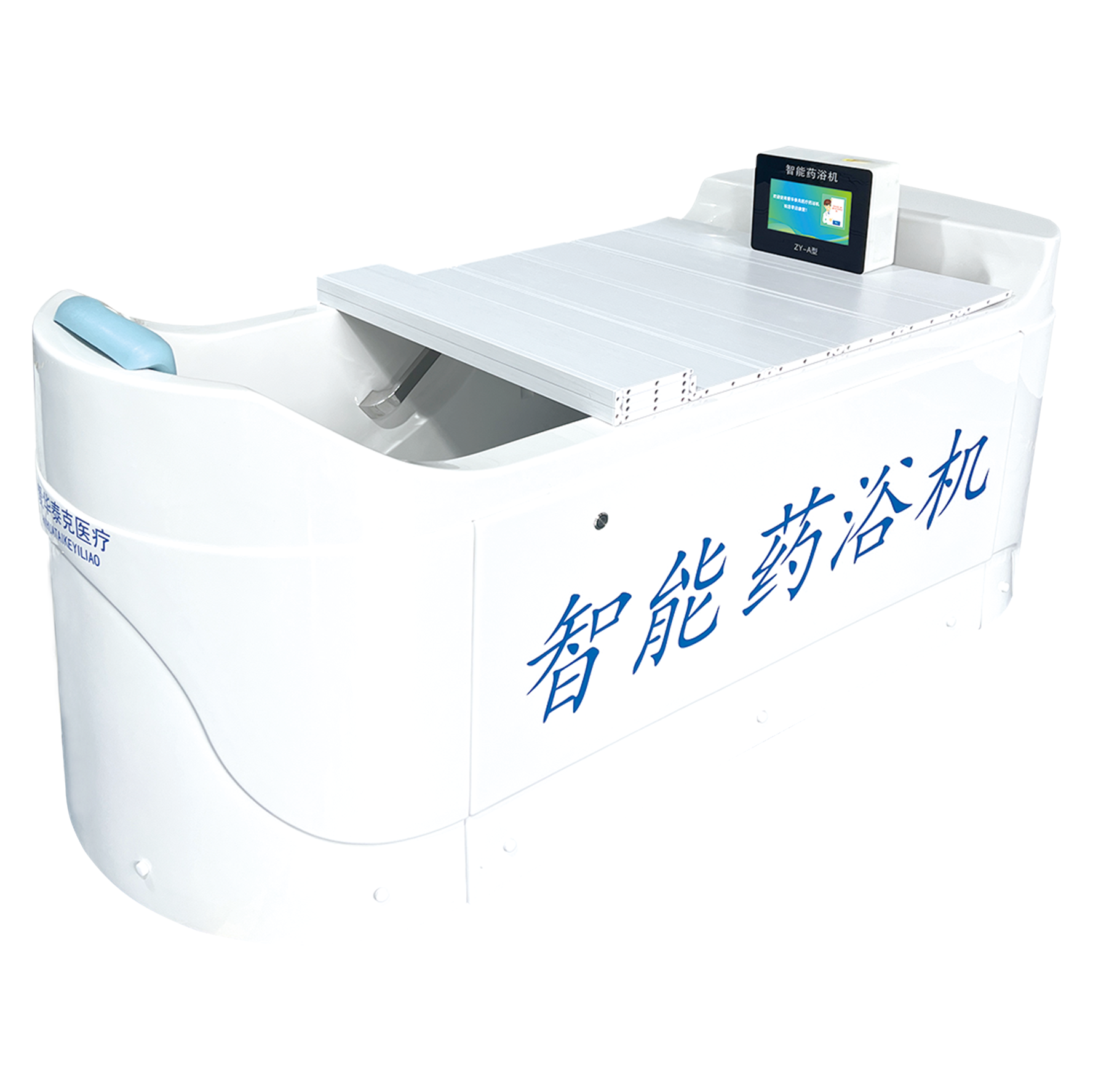 智能药浴机